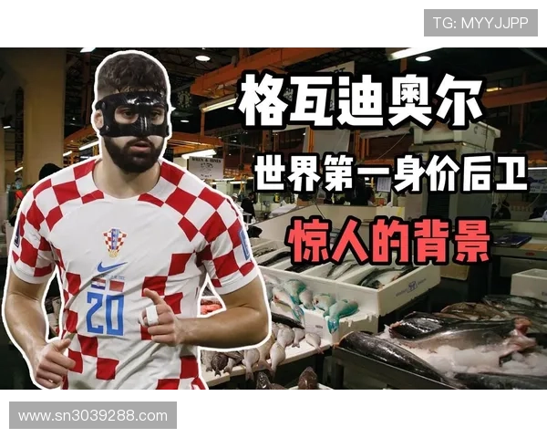 格瓦迪奥尔强调曼城低调赢球不应被忽视的实力与韧性