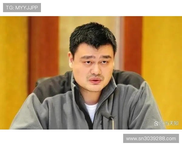 姚明的未来保障由工会守护球员之间如同家人般的支持与关怀