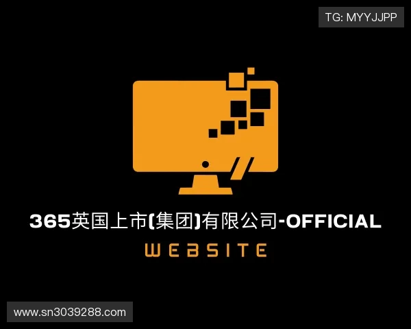 认识英国正版365首页官网